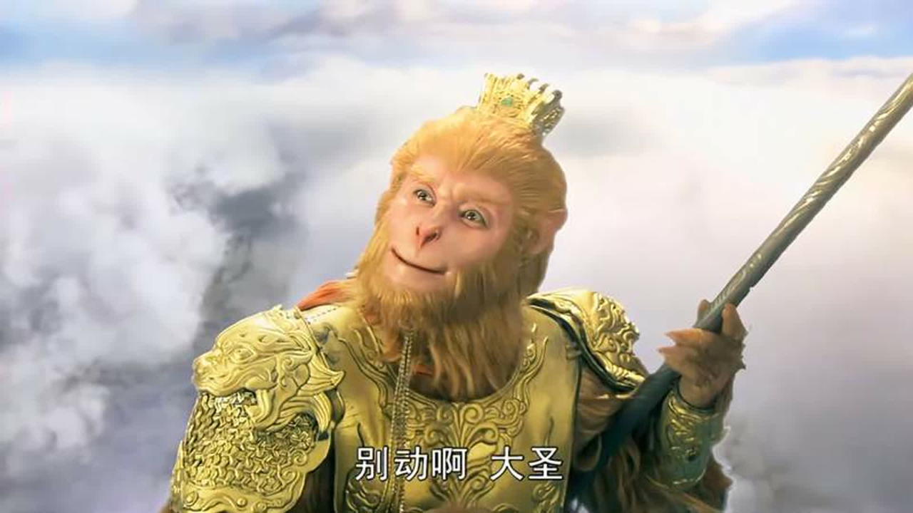 西游记:四大天王挑衅悟空,纷纷使出看家法宝,结果被悟空全拆了