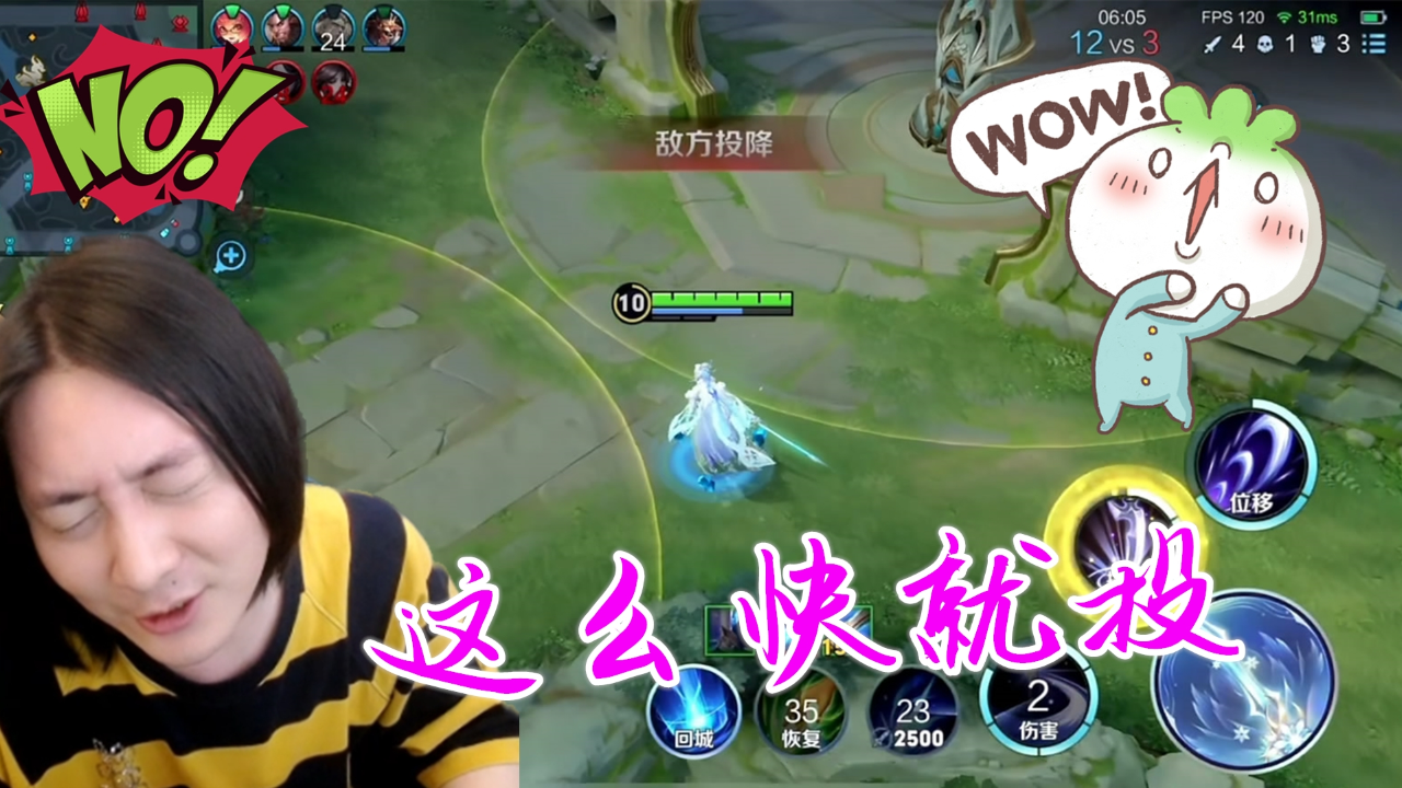 张大仙露娜刚刷出点装备想秀,对面就投降了!观众:不给机会秀