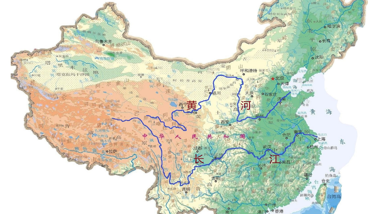 长江和黄河两条母亲河的干流都流经的省区