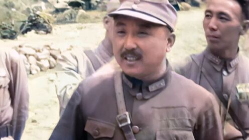 1944年松山战役中,远征军总司令卫立煌视察惠通桥的真实影像_高清1080P在线观看平台_腾讯视频