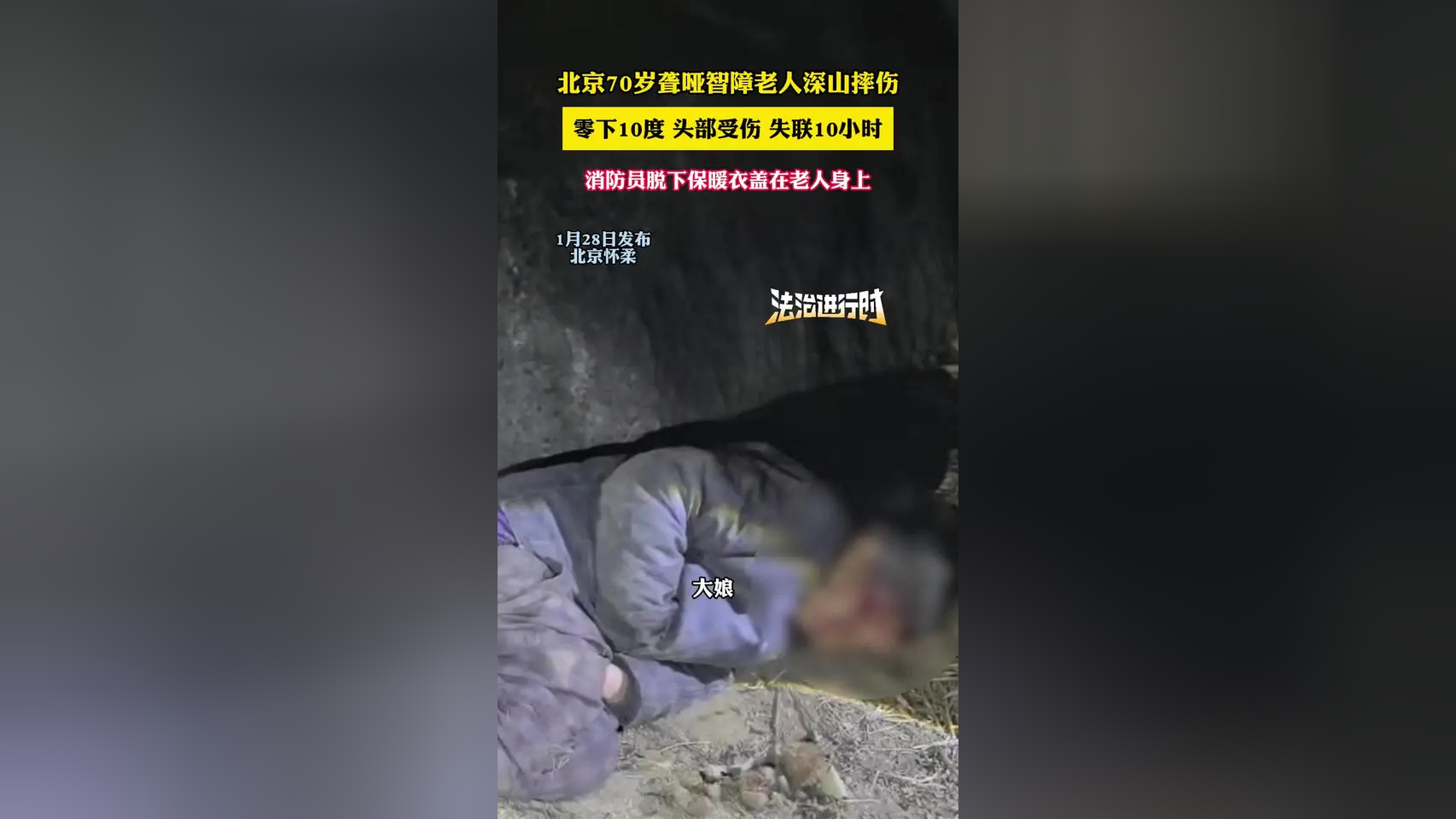 疫情留下的后遗症有多可怕啊视频(疫情医好后的后遗症)