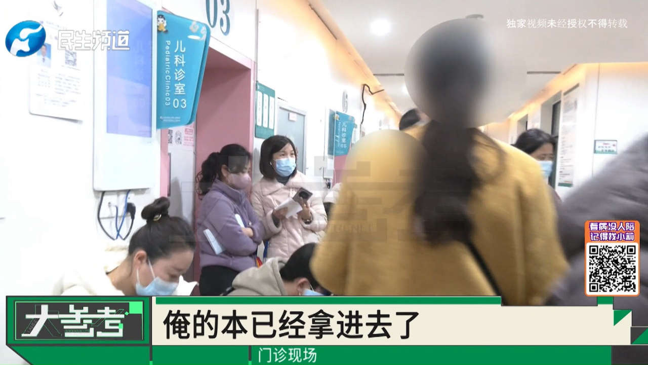 东直门医院陪诊协助挂号合规加急协调，东直门医院治疗风湿性关节炎最好的医院