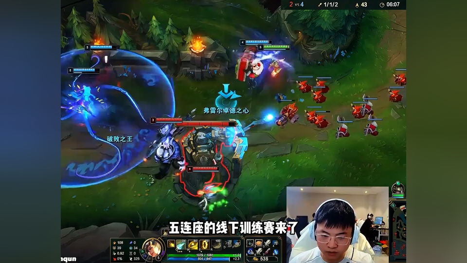 lol:uzi线下五连坐,在al基地征用tabe教练,剑指老头杯冠军