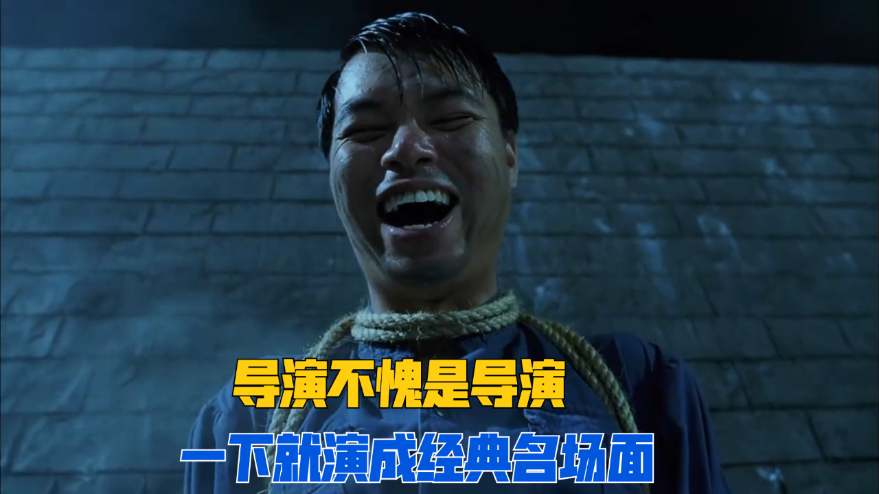 "铁腿水上漂"是导演李力持临时上阵演的,没想到这一下就演成了经典名