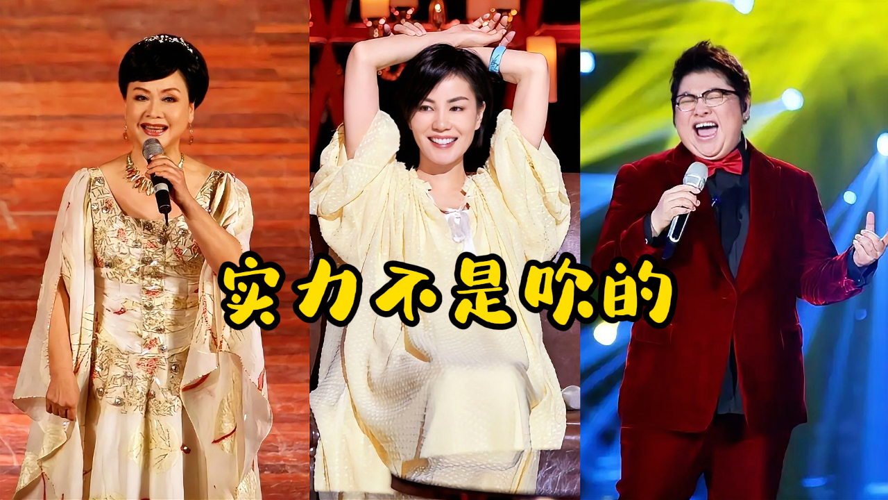 王菲韩红上演神级碰撞!同唱《我和我的祖国》,一开口差距太明显