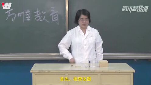 腾讯视频
