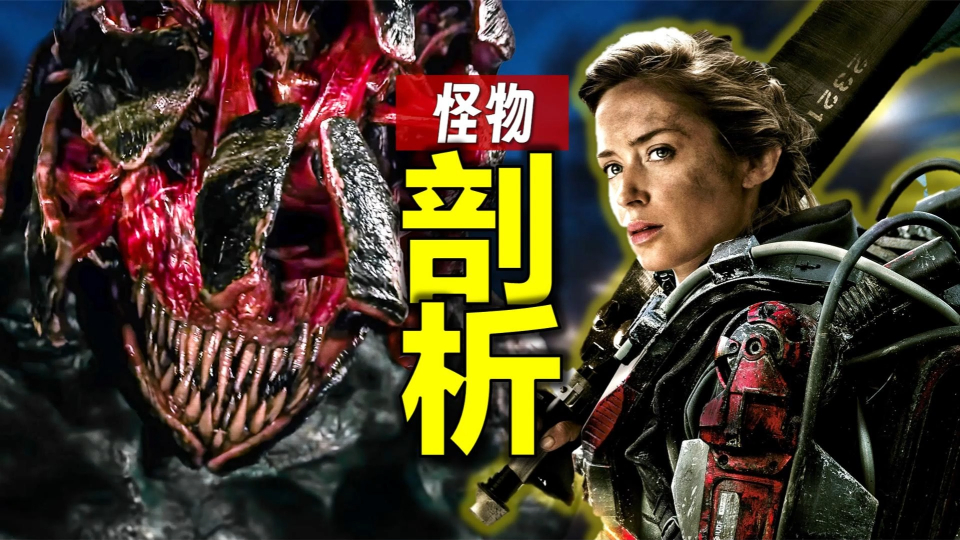 剖析《寂静之地》中怪物:又强又弱?又吓人?