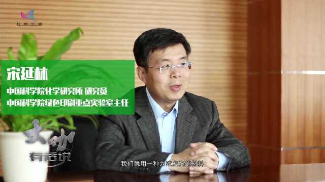 力学刺激转化为光信号!“光子皮肤”丰富人类信息表达