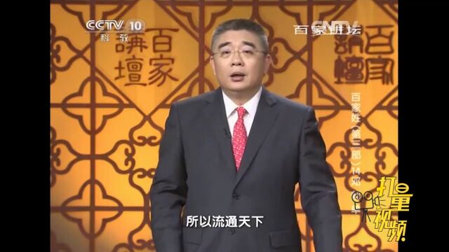 “邓氏钱,遍天下”邓通财力雄厚是一位了不起的商人