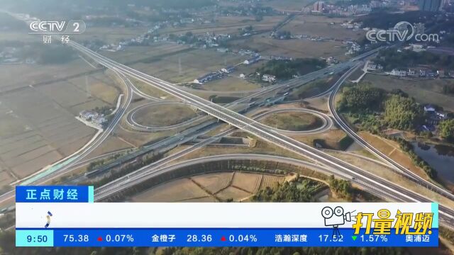 湖南五条高速公路通车