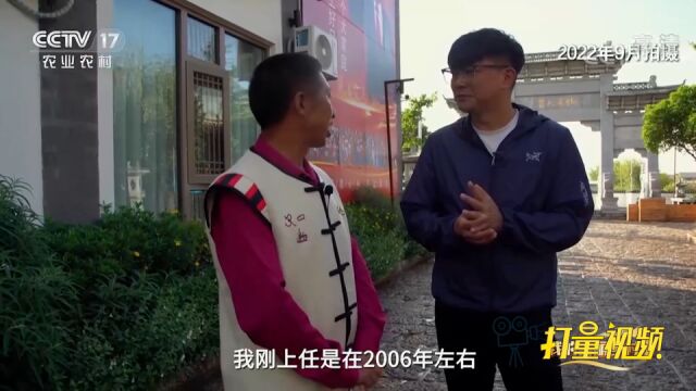 2006年集体存款只有76元,文林村是如何做到如今年收两三万的!