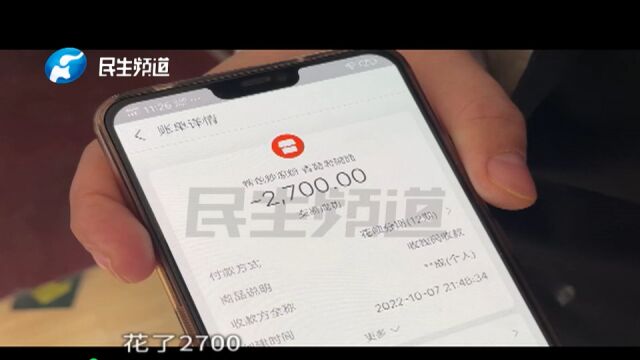 好心把手机借给对方打电话,不料4500元被扫走?男子:当时大意了