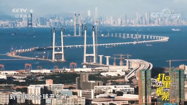 向海而生因海而兴,这些蕴含中国智慧的海洋探索令人振奋