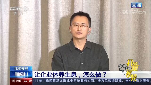 2023年如何更有针对性地给企业更实惠的支持和帮助?