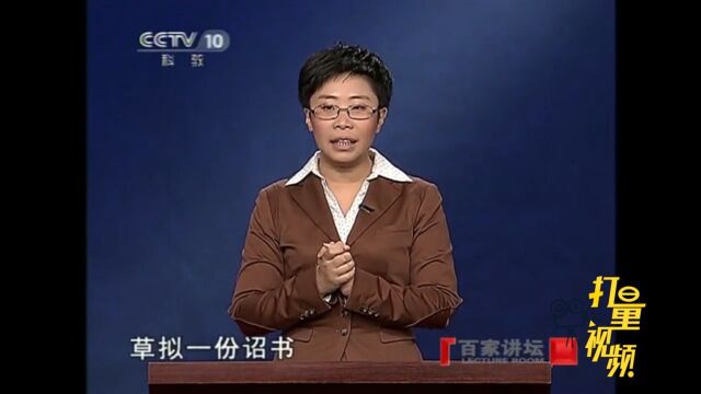 刘昉和郑译代替皇帝草拟一份诏书,让杨坚来辅政