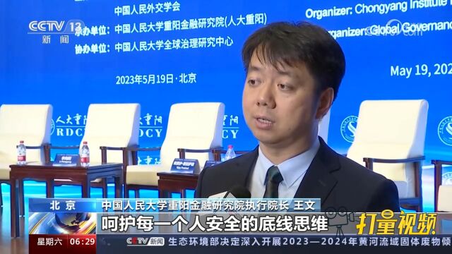 中国—中亚峰会举行,中外学者积极评价峰会成果