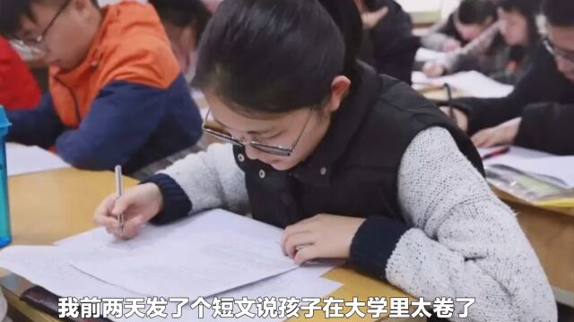 大学那么卷,天津实行素质教育,天津学生真的都是战五渣吗?