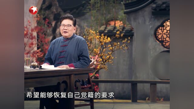 斯文江南:既是文学家也是革命家,茅盾去世前申请恢复党籍