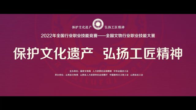 获奖感言:决胜毫厘间 为了文化传承