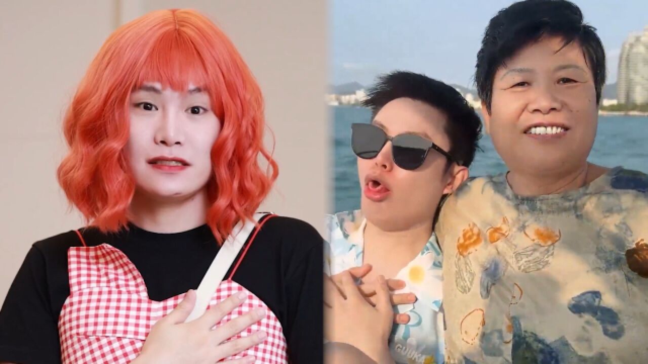 从反串网红晋级为带货王者,毛毛姐只靠了一位保洁阿姨,果然火是玄学