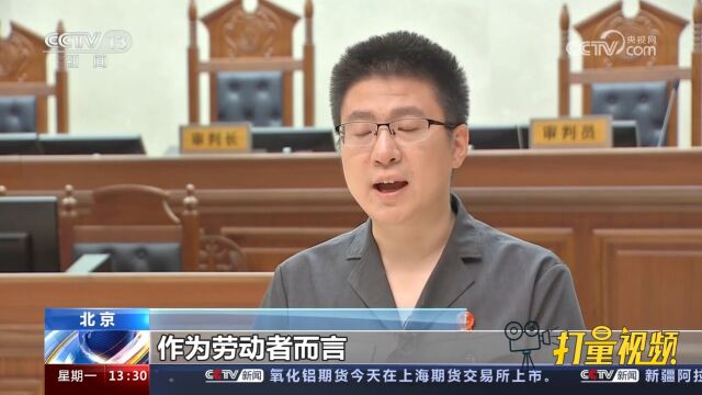 男子入职两年半,公司竟先后约定五个试用期,男子提出劳动仲裁