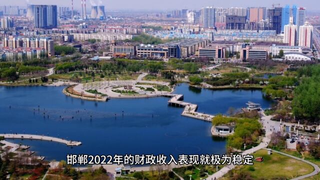 2023年14月邯郸各地财政表现,武安开始回升,临漳表现优异