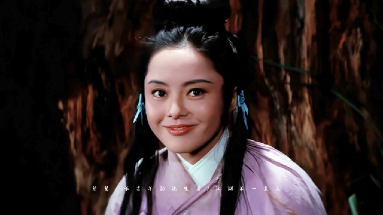 (邵氏女星邢慧)