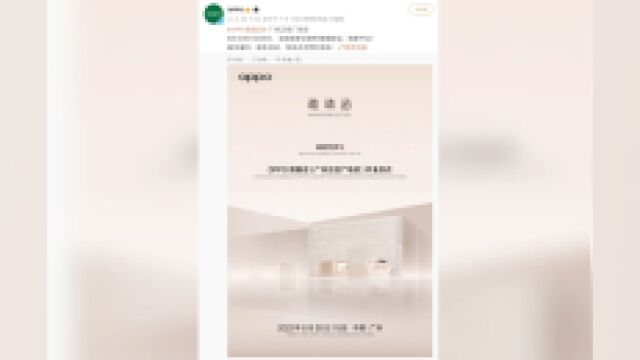 OPPO全国首家形象旗舰店焕新开业!一个品牌理念完美融入的门店!