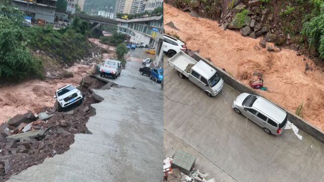 四川古蔺县遭遇历史极值强降雨,部分路段被毁车辆被冲走,县城大面积停电停水