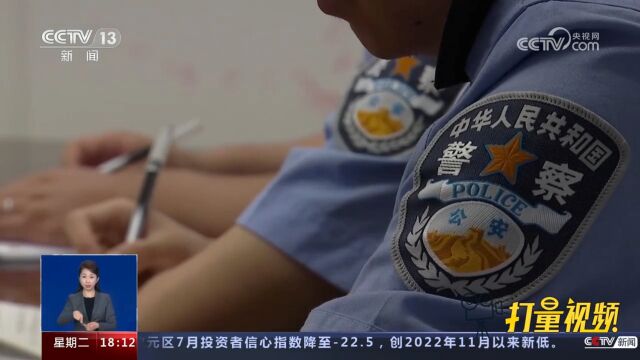 网站平台传播扩散谣言信息,警方依法处罚