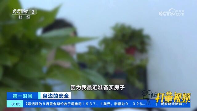 湖北襄阳:民警及时抢下手机,保住当事人20万元积蓄