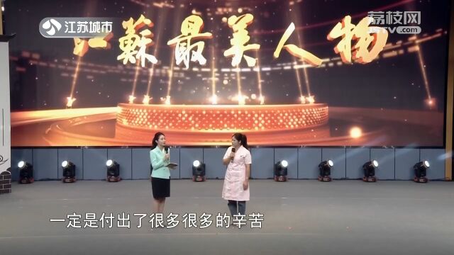 守护乡亲们健康24载!洪泽湖上有位“渔家好闺女”丨江苏最美人物