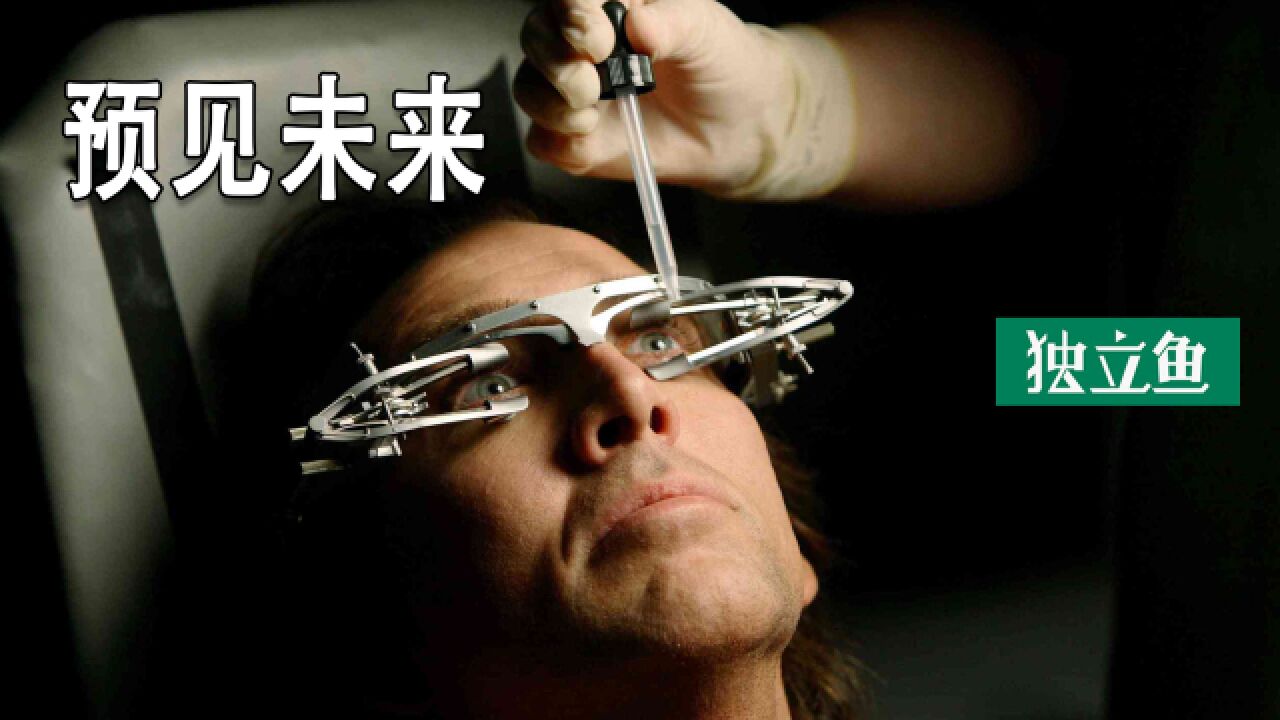 精神小伙预知未来_高清1080P在线观看平台_腾讯视频