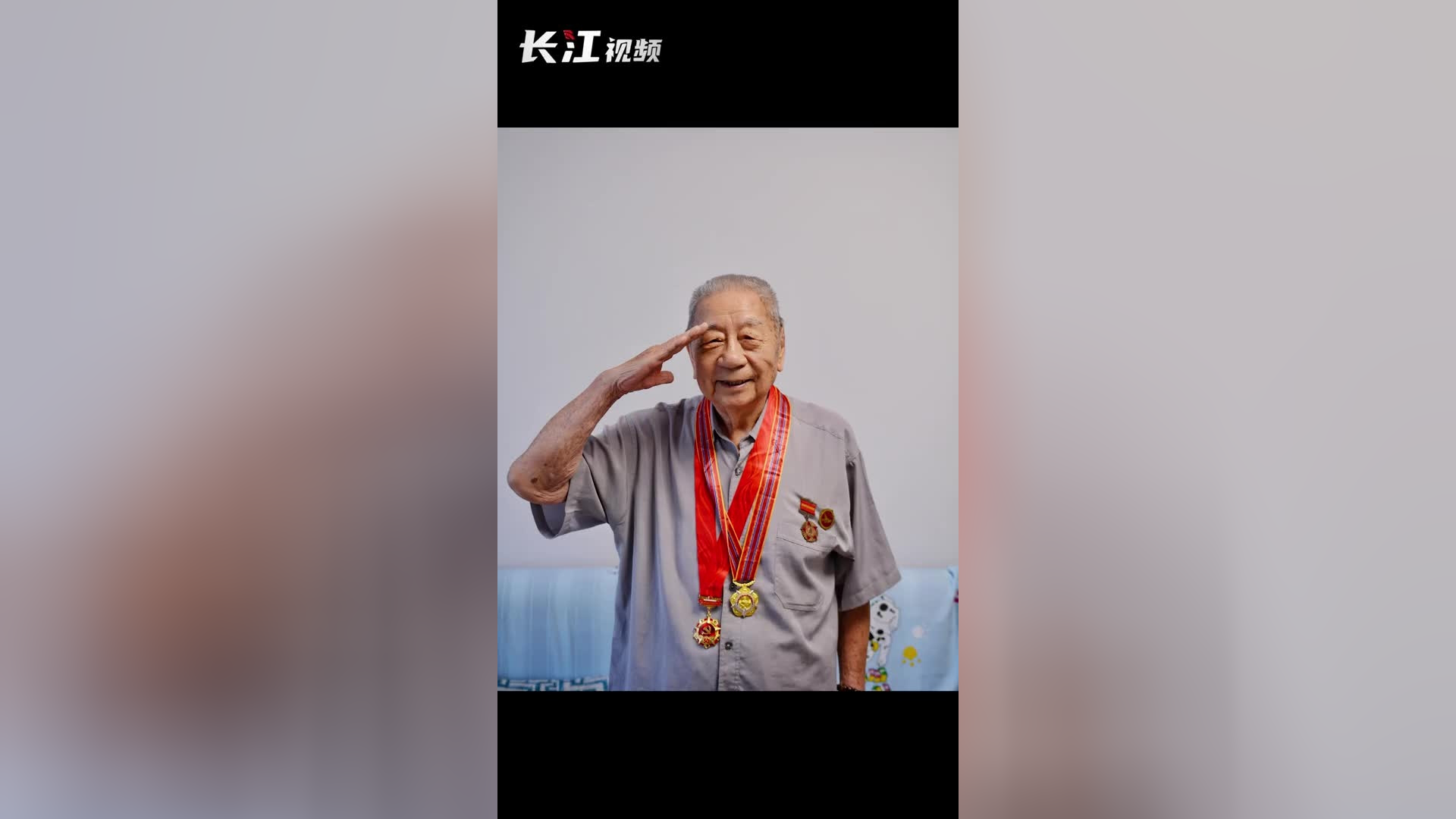 纪念章装上配套螺帽后,89岁抗美援朝老战士庄严敬礼