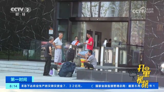 重庆:多渠道筹集资金,多措并举推进“保交楼”