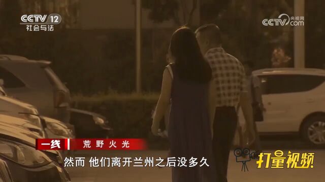 十几年前的凶手浮出水面,面对民警的审讯,他决口不提当年的事情