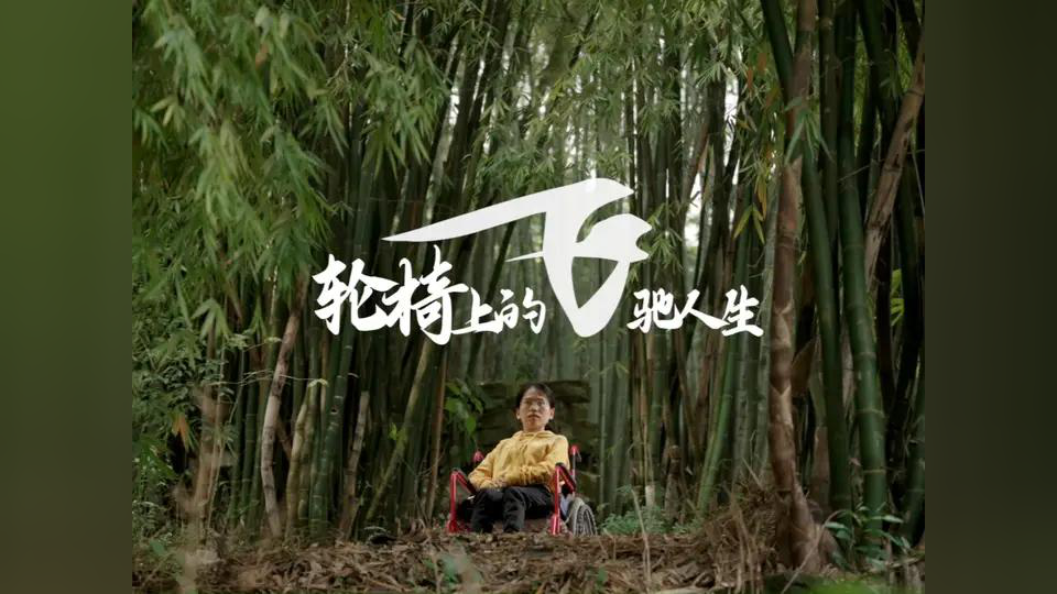 重庆女孩程香在两岁时因病失去了行走能力,直到28岁,她才有机会首次走出村子,学习蜀绣技艺,由于行动不便,程香很少逛街购物_腾讯新闻