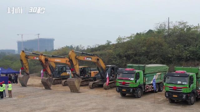 30秒|四川隆昌莲峰教育基地建设项目开工