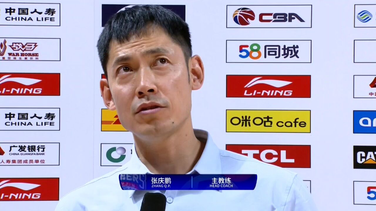 浙江男篮战胜天津男篮!天津先行者主教练张庆鹏赛后采访.