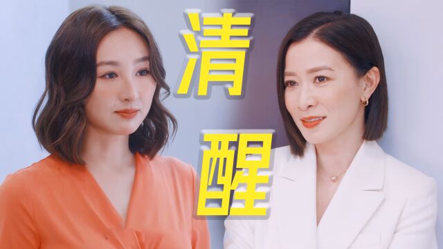 《新闻女王》TVB是懂职场站队的,有野心有实力的事业批大女主