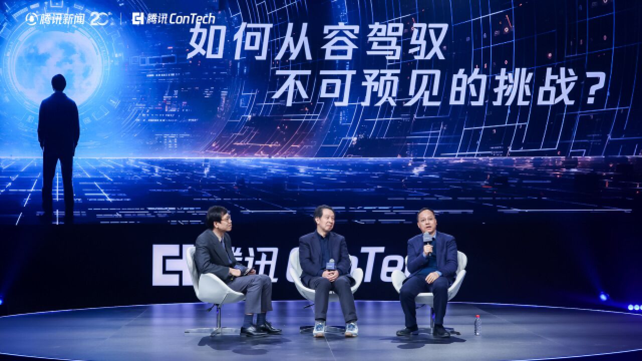 AI专家吴飞:人工智能本身具有技术属性和社会属性双重属性_高清1080P在线观看平台_腾讯视频