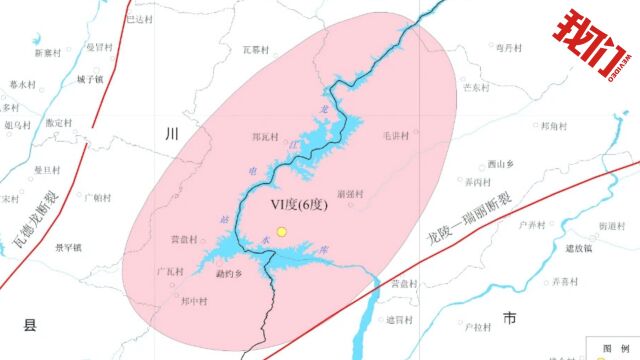 云南芒市5.0地震烈度图公布:最高烈度为6度 面积约334平方千米