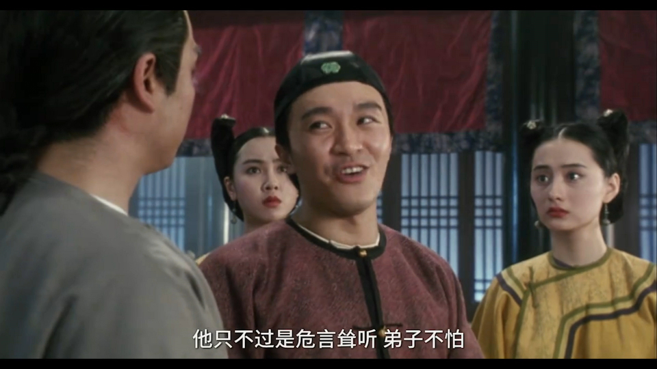 星爷将冯锡范的金刚圈,给耍成玩具