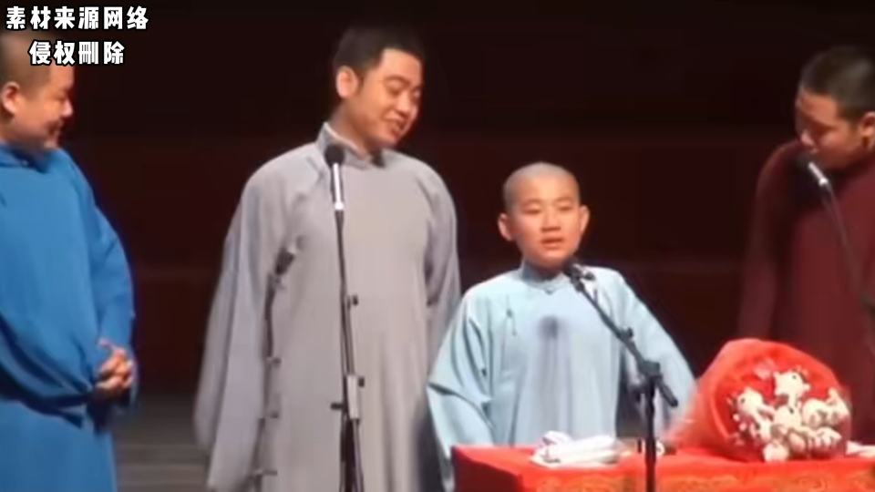 德云徒弟有多欠揍,陶阳当众戏弄郭德纲,烧饼封箱边缘疯狂试探 2