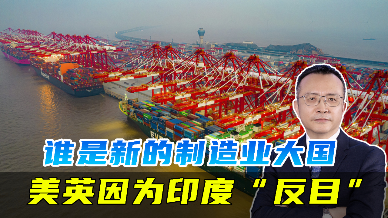 未来第四大经济体,印度会成为制造业大国,美英两国