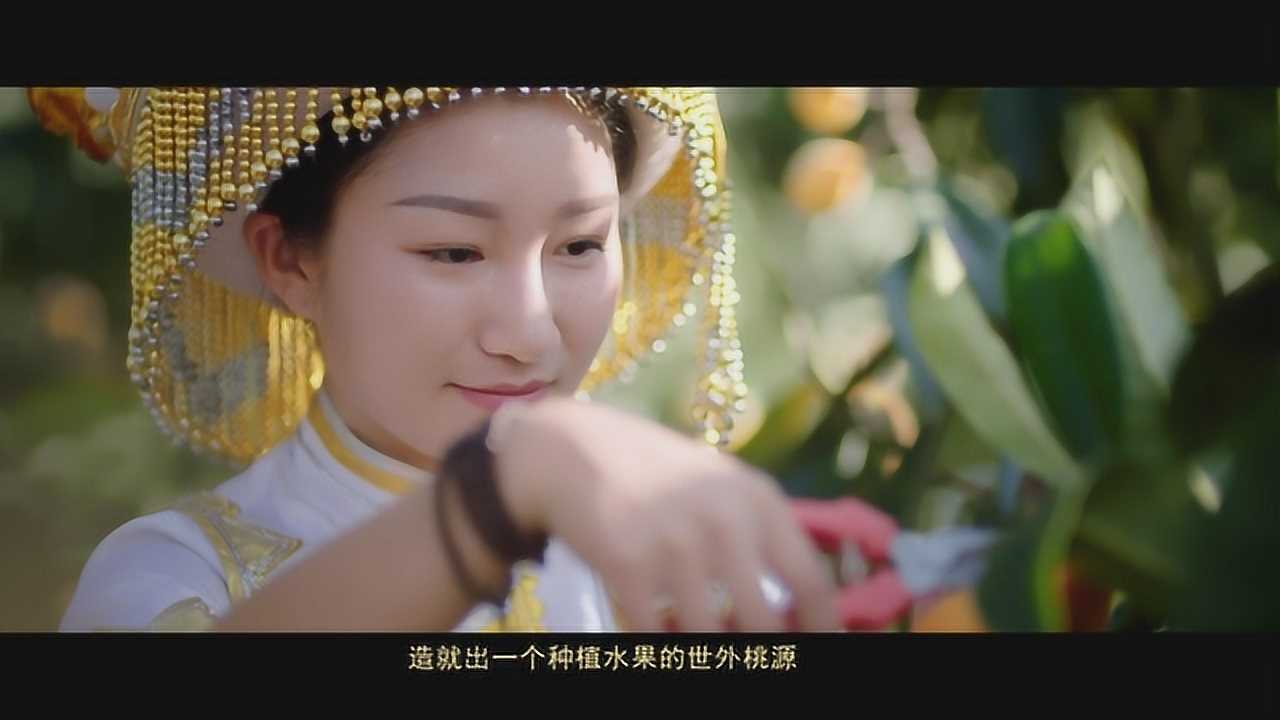 【攀枝花】阳光花城 果蔬飘香