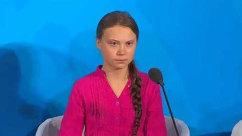 联合国大会出现一个患有阿斯伯格综的女孩，她现场的表现也很是夺人眼球