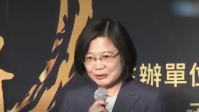 根本不是论文!台媒再质疑蔡英文论文造假:谎言需要更多谎来圆