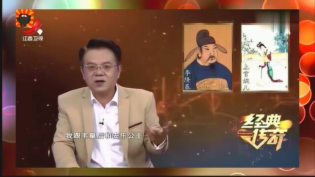 历史上的唐隆政变,上官婉儿为何却不慌不忙!