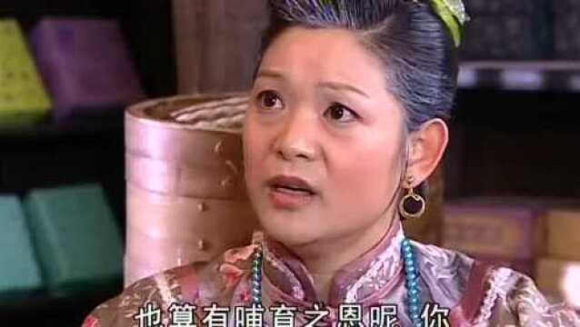 带上婆婆嫁:如意家生活都这么难了,大婶竟上门找茬!